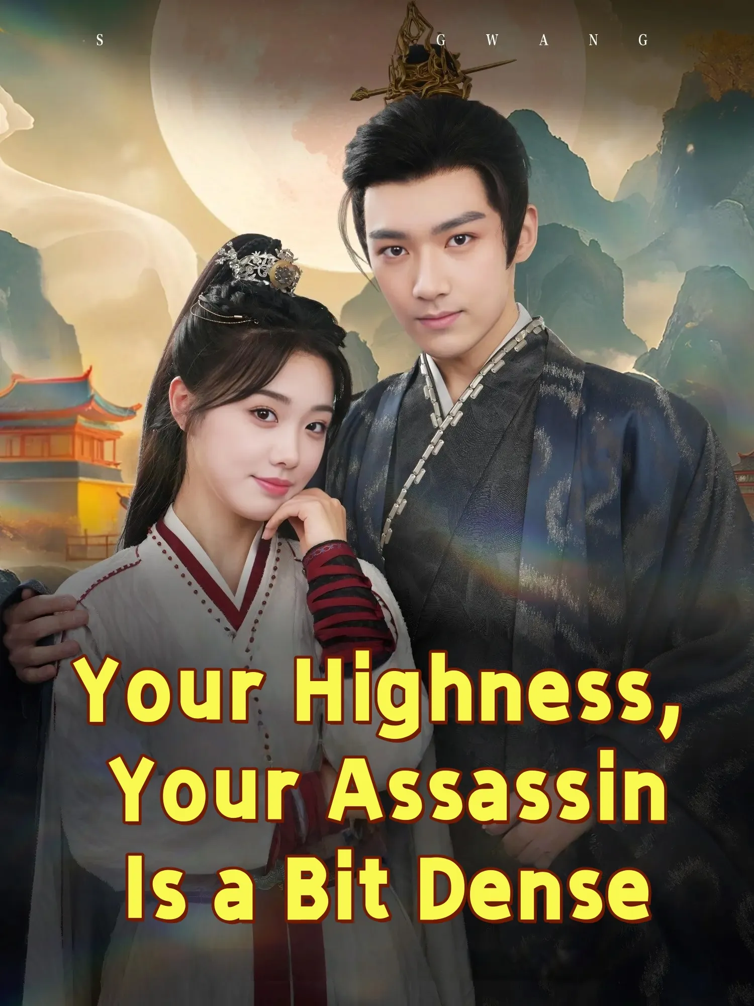 Your Highness, Your Assassin Is a Bit Dense